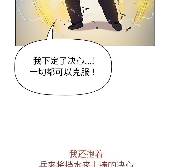 127P - 分组换换爱