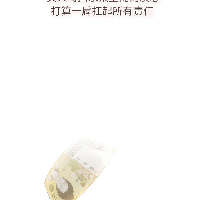 128P - 分组换换爱