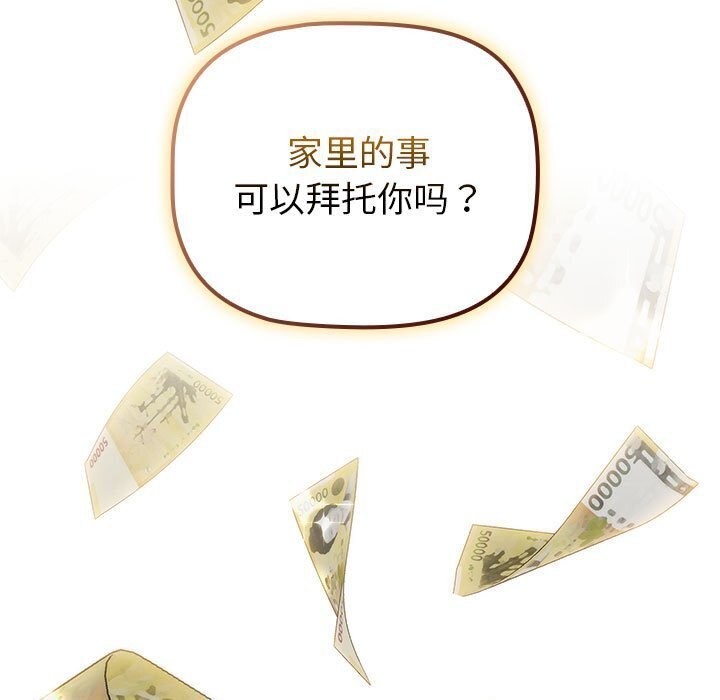 129P - 分组换换爱