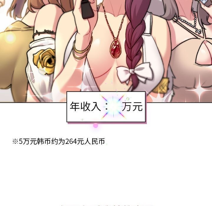 131P - 分组换换爱