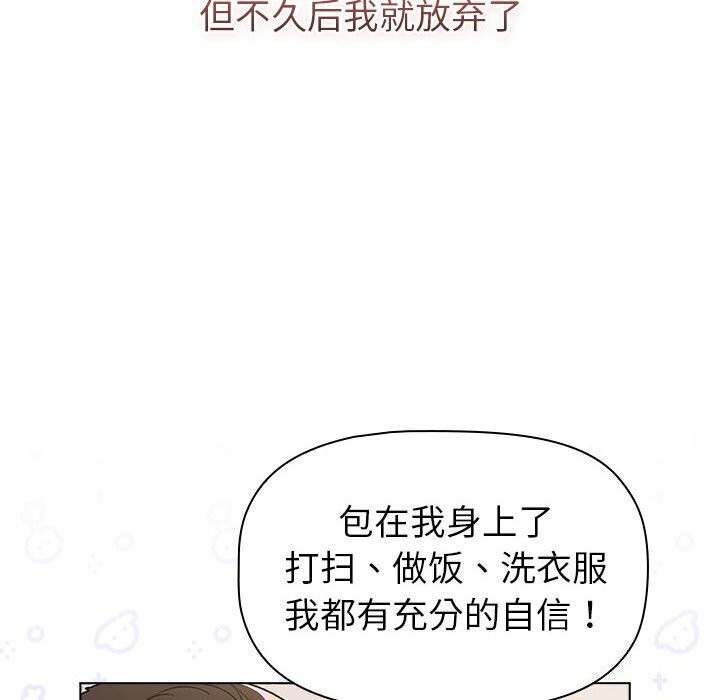 132P - 分组换换爱
