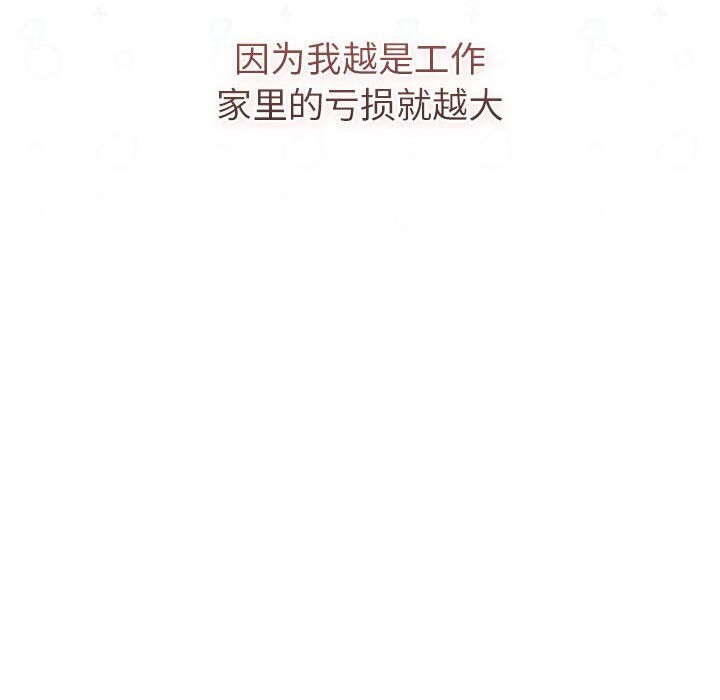 134P - 分组换换爱
