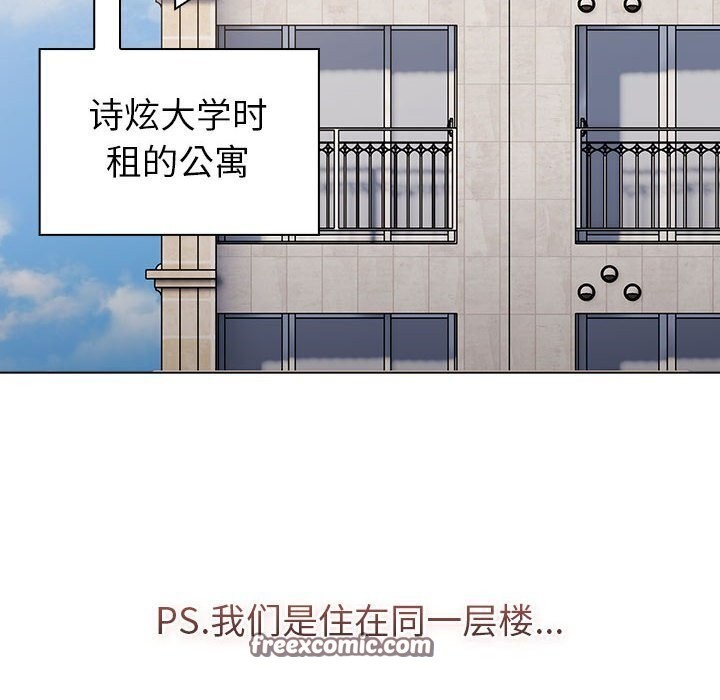 136P - 分组换换爱