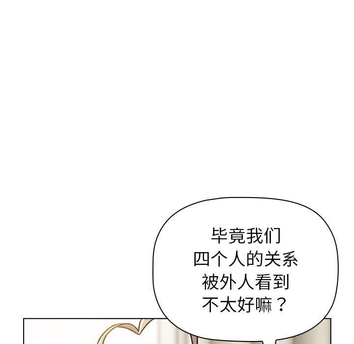 137P - 分组换换爱