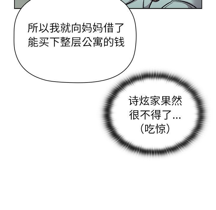 139P - 分组换换爱