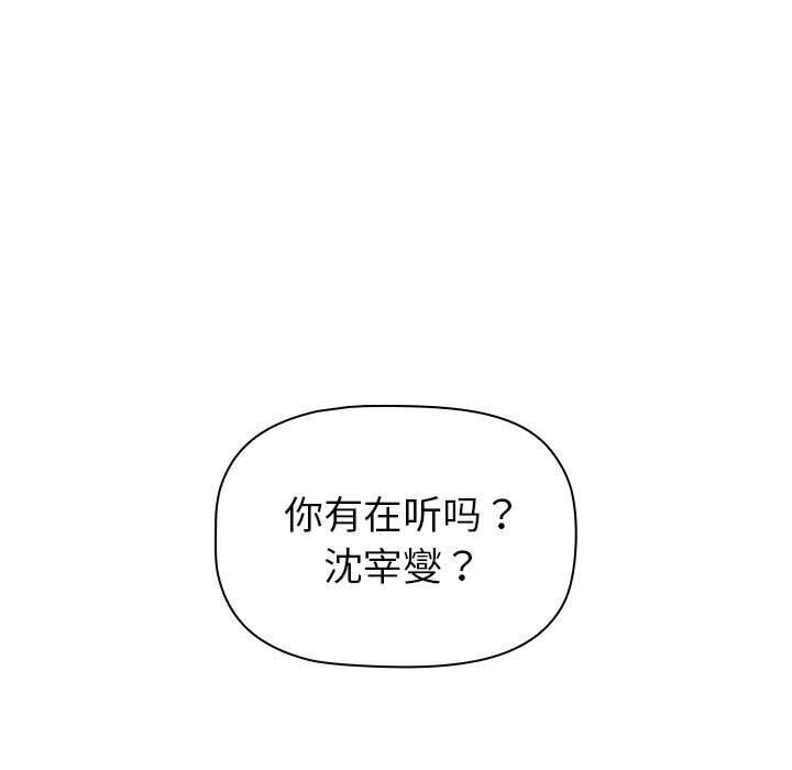 141P - 分组换换爱
