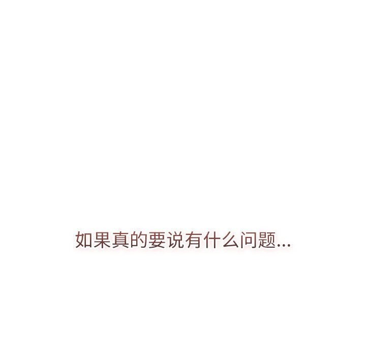 142P - 分组换换爱