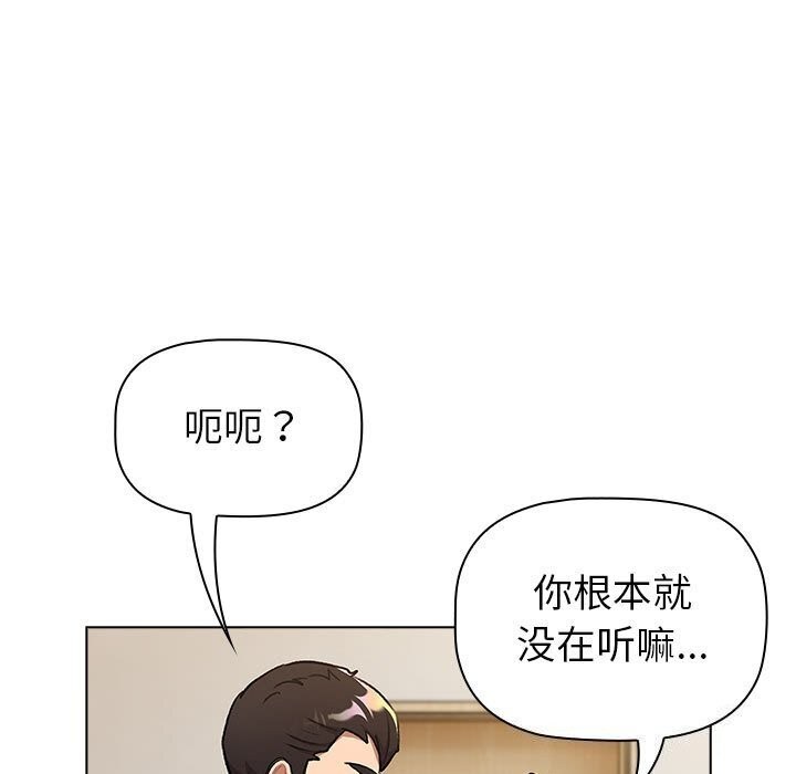 143P - 分组换换爱