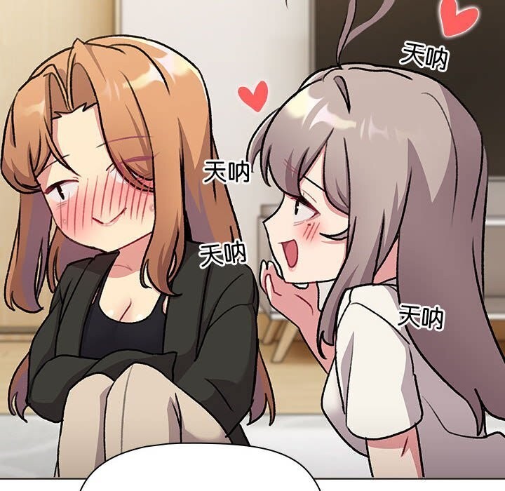 146P - 分组换换爱