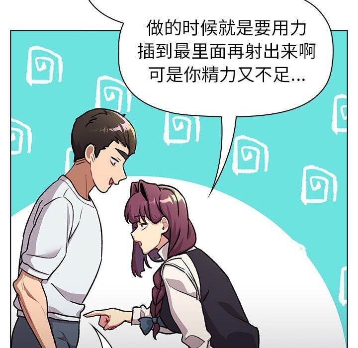 148P - 分组换换爱