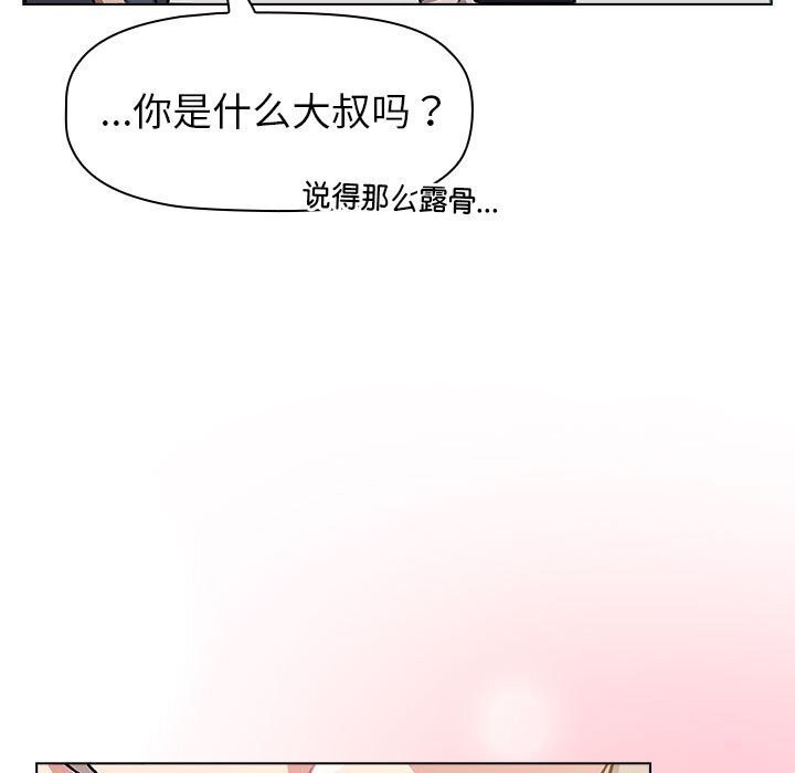 149P - 分组换换爱