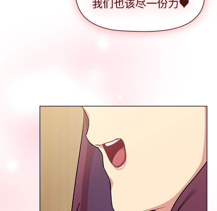 151P - 分组换换爱