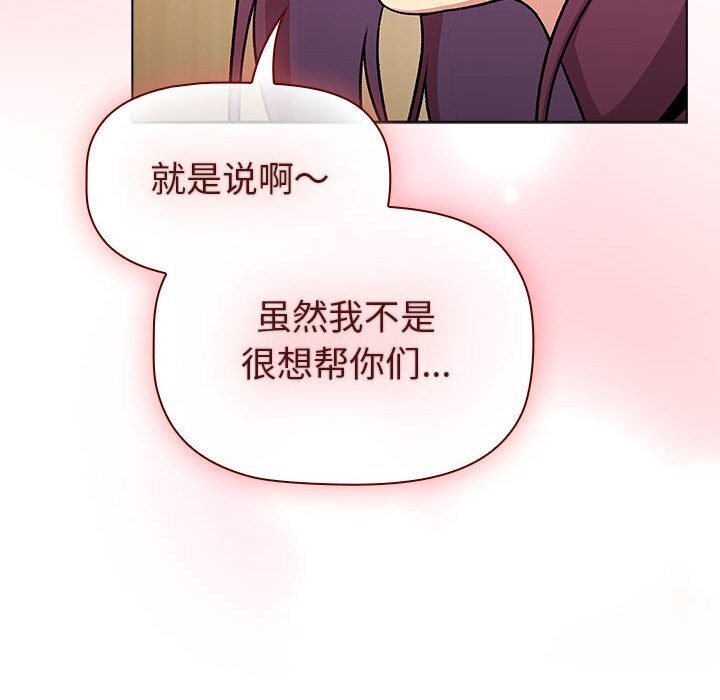 152P - 分组换换爱