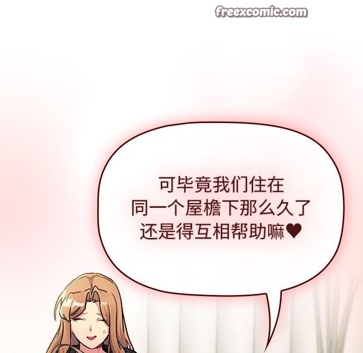 153P - 分组换换爱