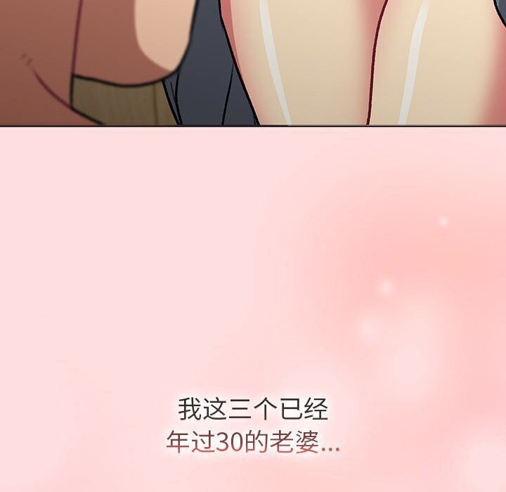 156P - 分组换换爱