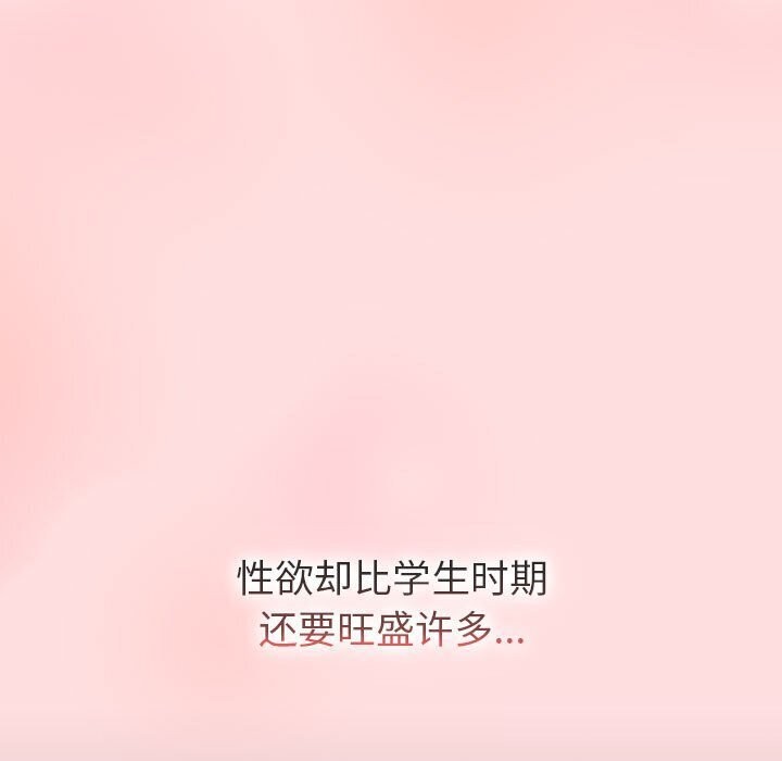 157P - 分组换换爱