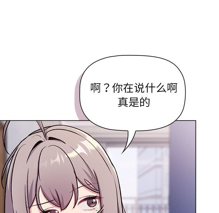 15P - 分组换换爱