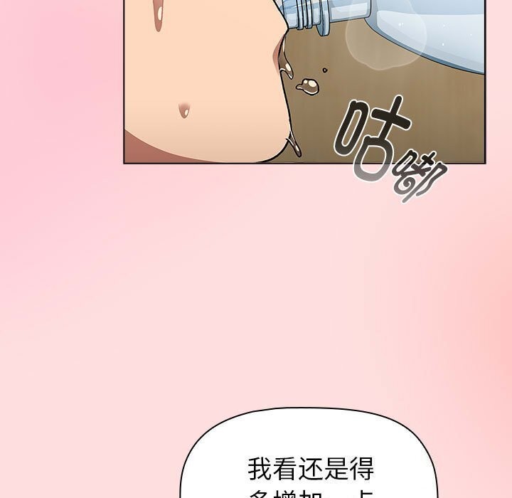 163P - 分组换换爱