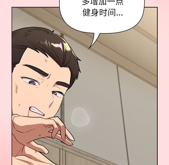 164P - 分组换换爱