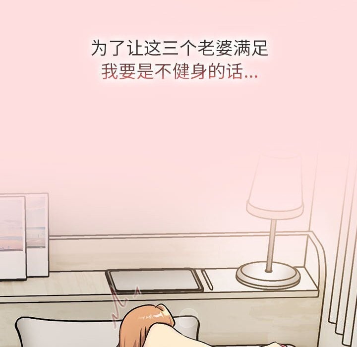 166P - 分组换换爱