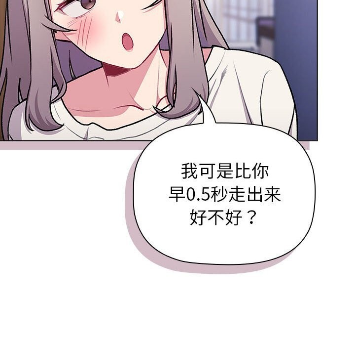 16P - 分组换换爱