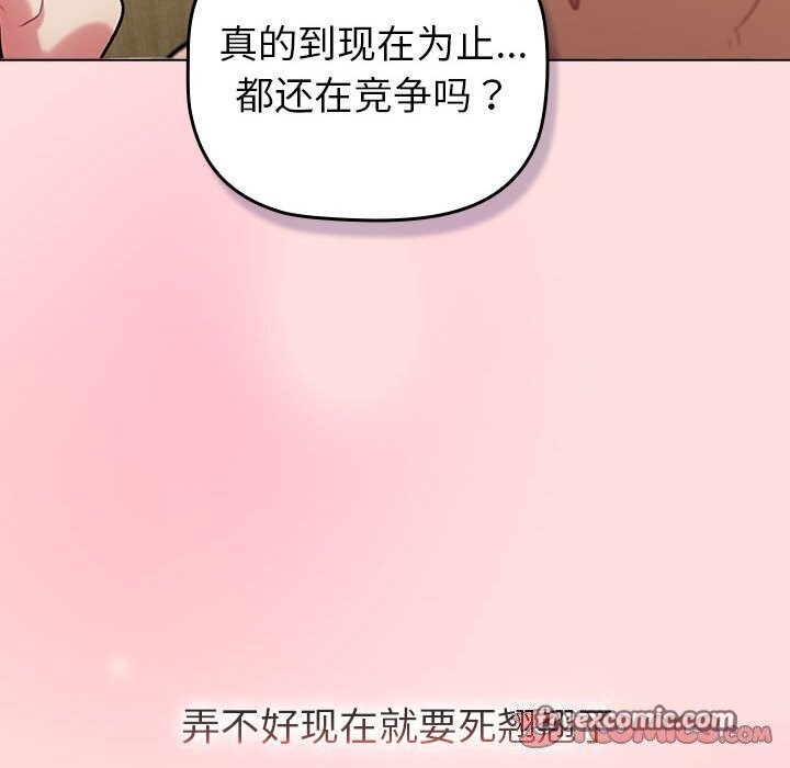 170P - 分组换换爱