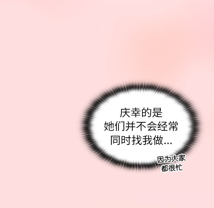 171P - 分组换换爱