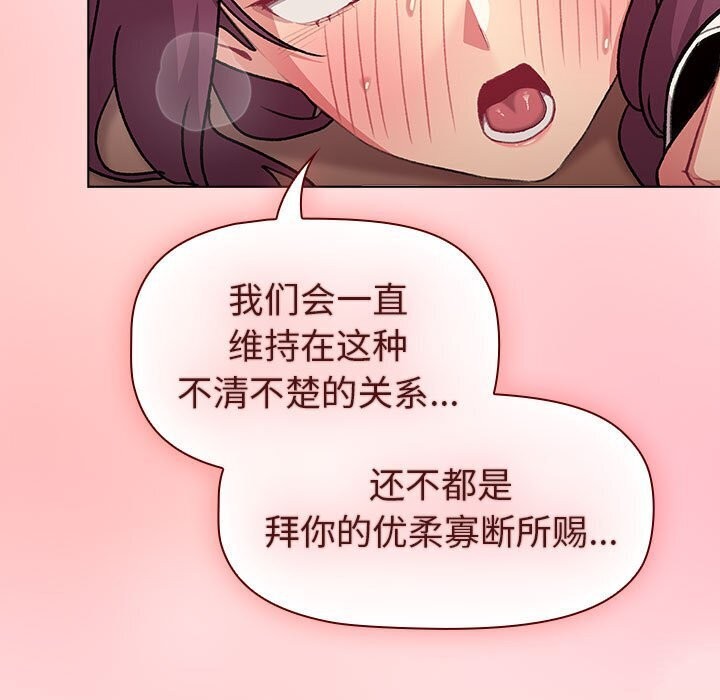 173P - 分组换换爱