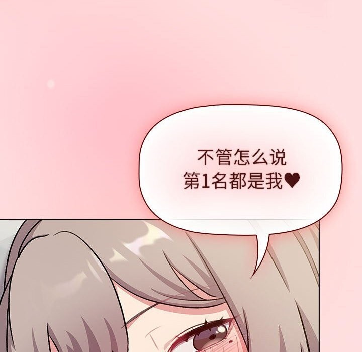 174P - 分组换换爱