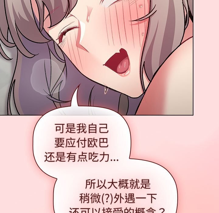 175P - 分组换换爱