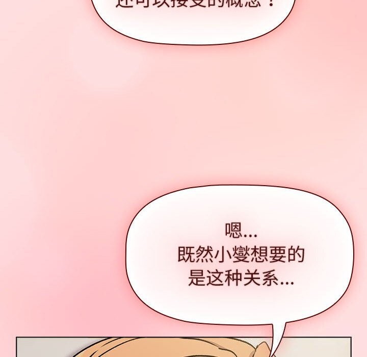 176P - 分组换换爱