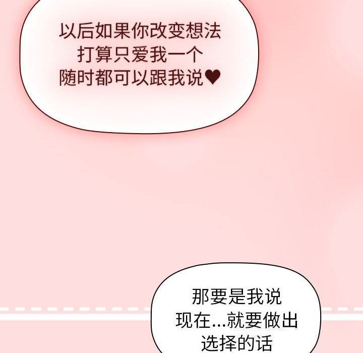 178P - 分组换换爱