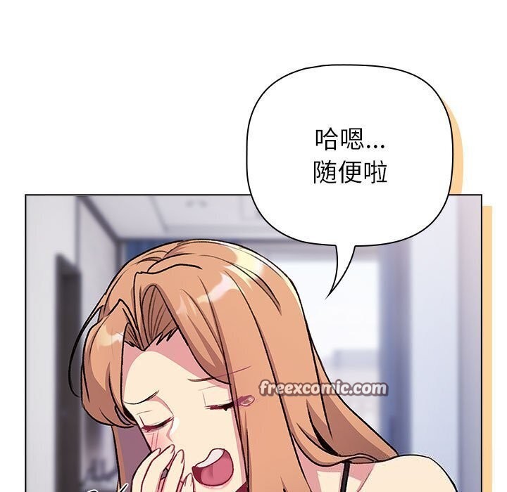 17P - 分组换换爱