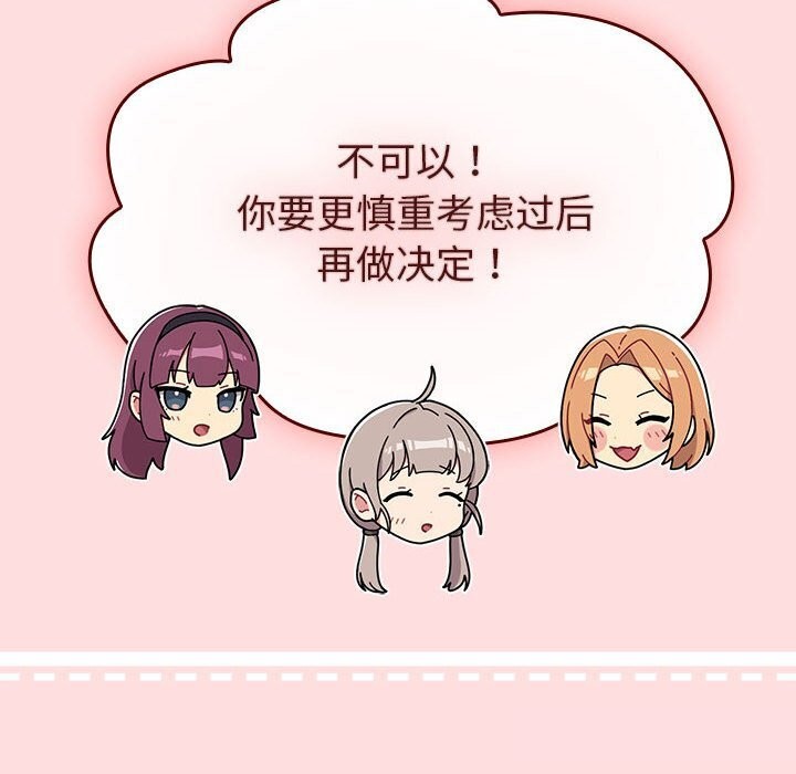 180P - 分组换换爱