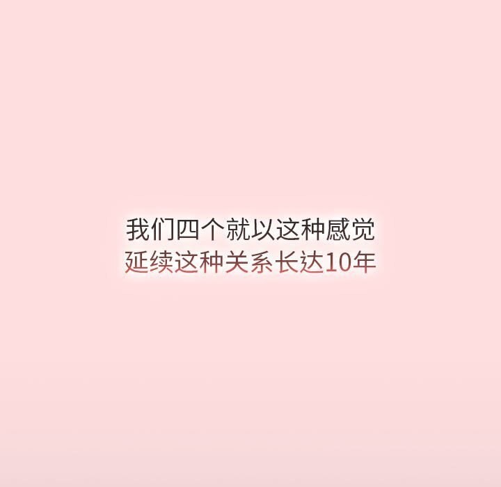181P - 分组换换爱