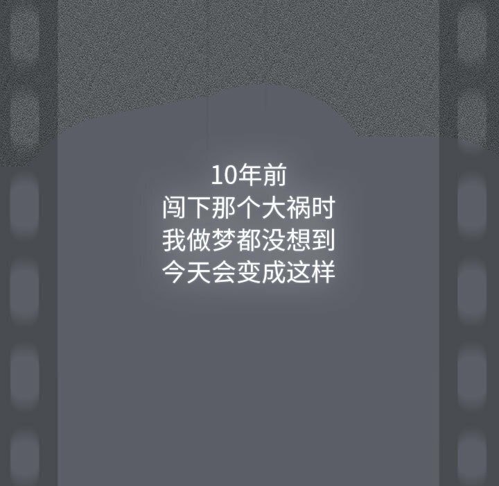189P - 分组换换爱