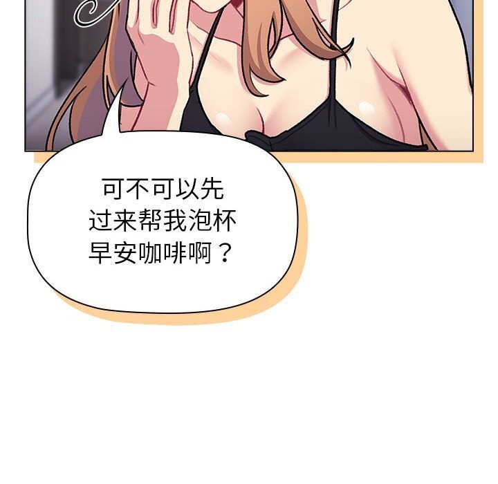 18P - 分组换换爱