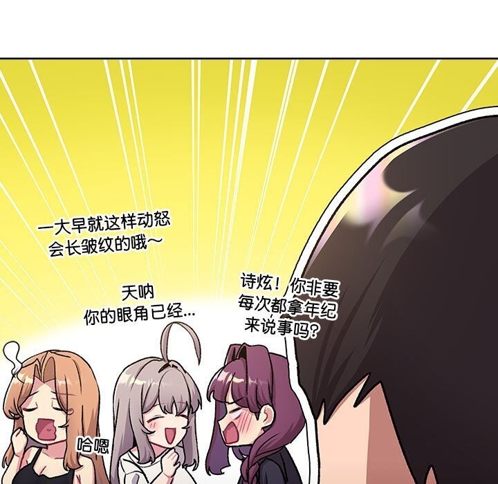 19P - 分组换换爱