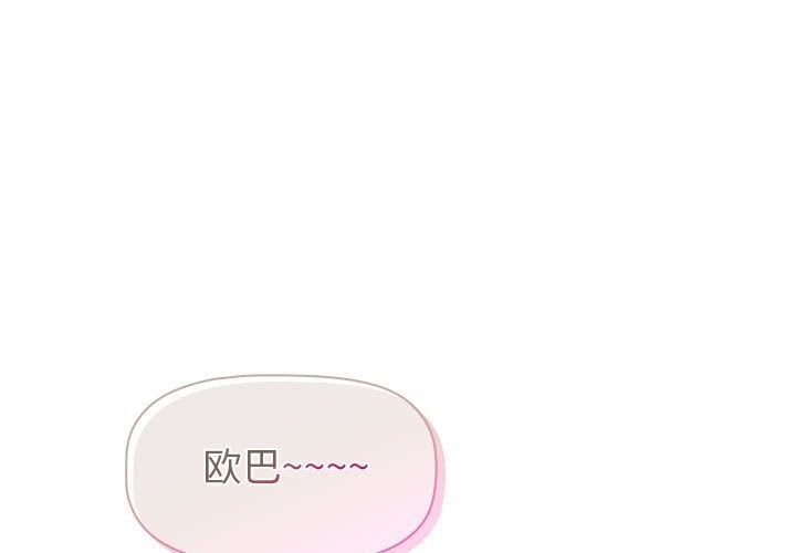 1P - 分组换换爱