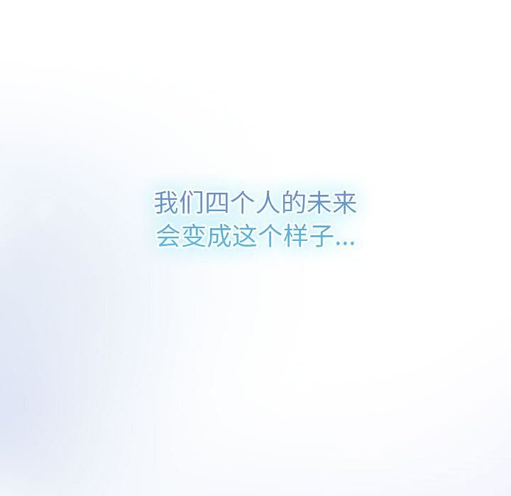 210P - 分组换换爱