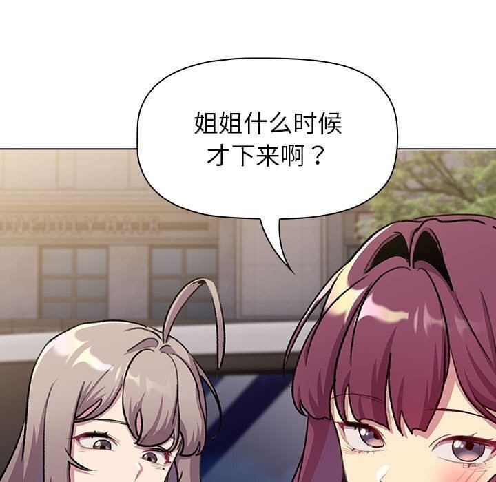 217P - 分组换换爱