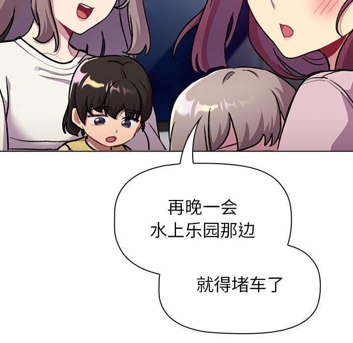 218P - 分组换换爱