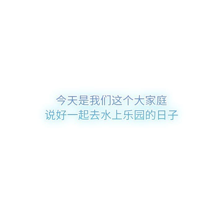 219P - 分组换换爱
