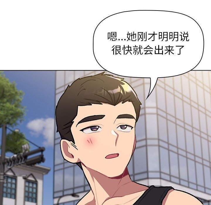 220P - 分组换换爱