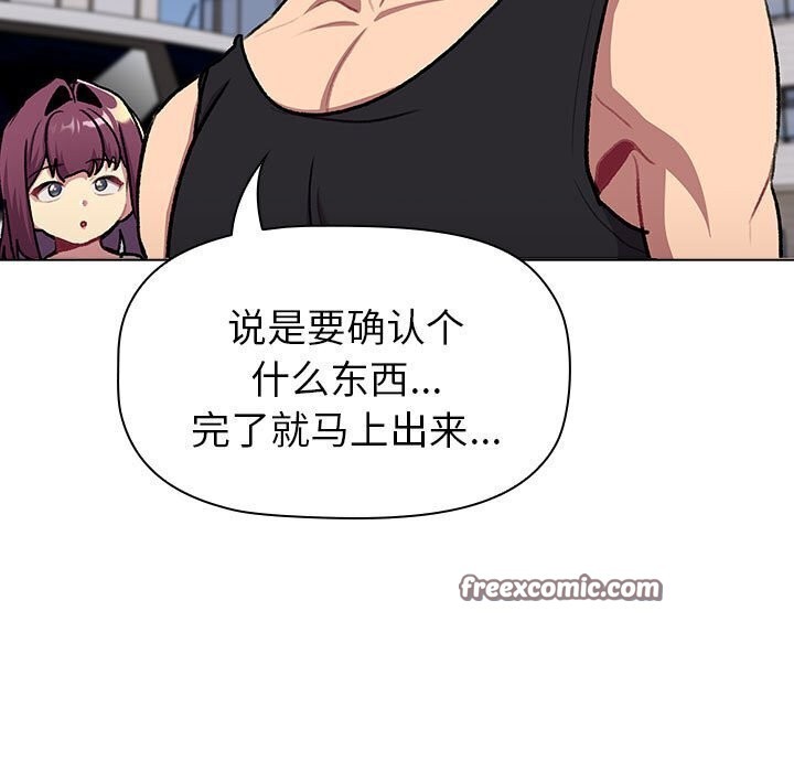 221P - 分组换换爱