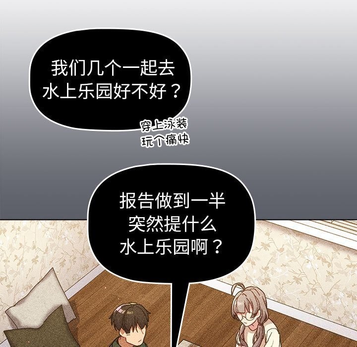 223P - 分组换换爱