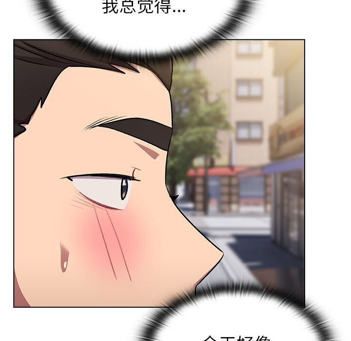 227P - 分组换换爱