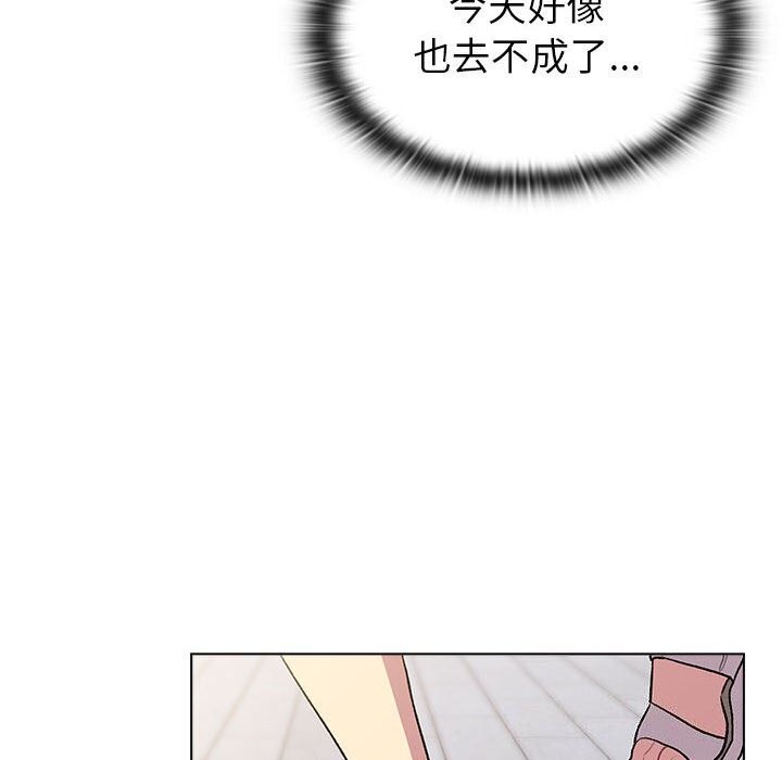 228P - 分组换换爱
