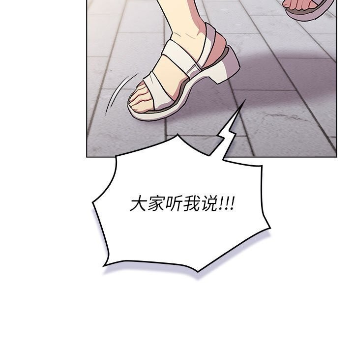 229P - 分组换换爱