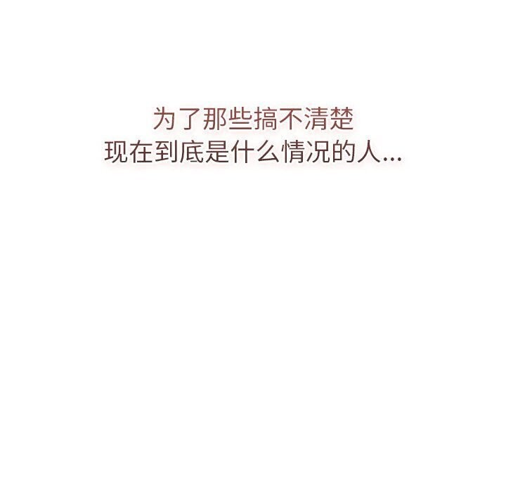 22P - 分组换换爱